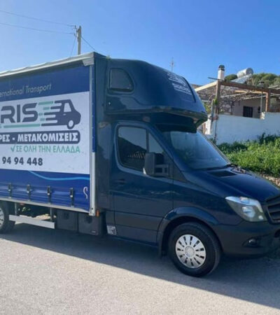 ΜΕΤΑΦΟΡΕΣ ΜΕΤΑΚΟΜΙΣΕΙΣ ΣΑΛΑΜΙΝΑ | SIDERIS TRANSPORTATIONS