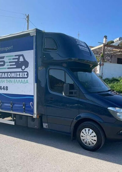 ΜΕΤΑΦΟΡΕΣ ΜΕΤΑΚΟΜΙΣΕΙΣ ΣΑΛΑΜΙΝΑ | SIDERIS TRANSPORTATIONS